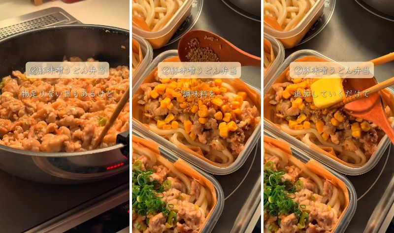 出所：@saku_reitobento