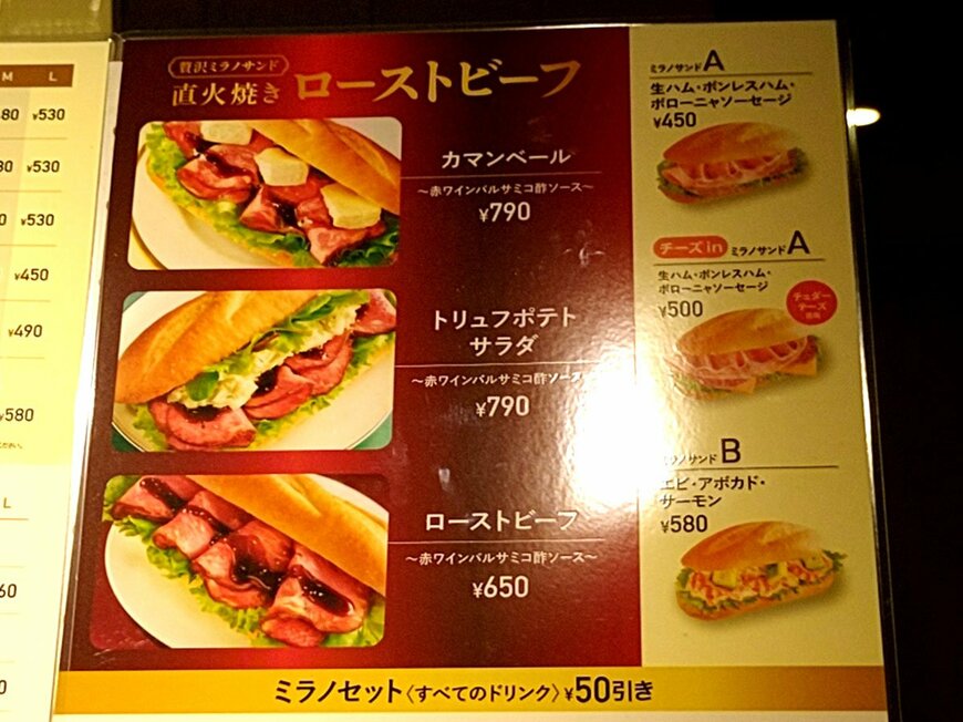 出所：筆者撮影