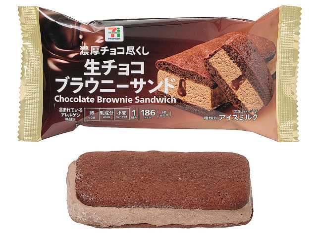 セブン-イレブンの新商品その1