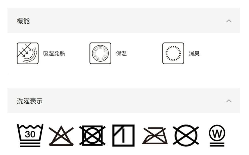 ワークマンオンラインストア サーモブーストアルティメット先丸靴下 1足 画像