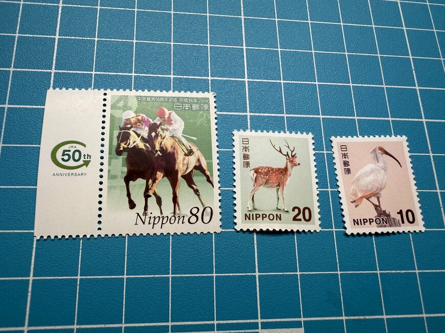 左から馬、鹿、トキの切手