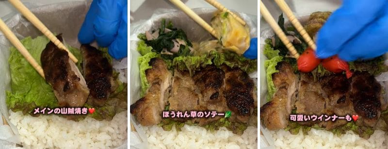 投稿の画像
