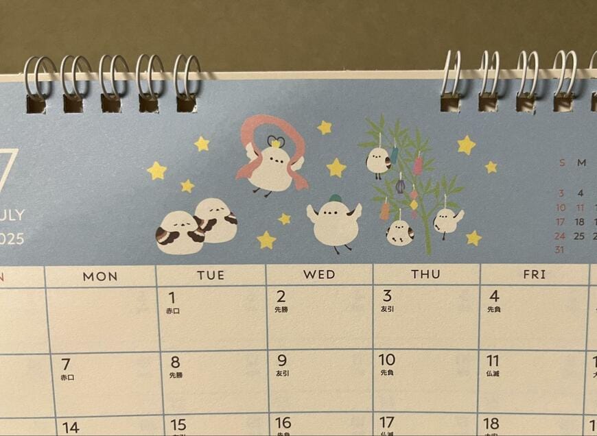 セリア、卓上カレンダーもふもふばーど画像