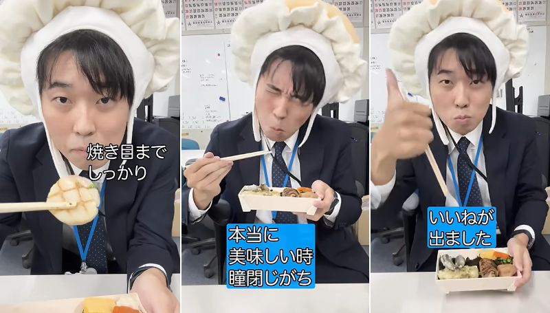 農林水産省職員