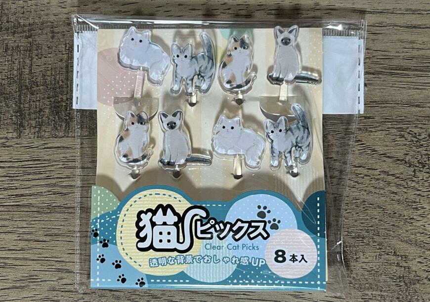 セリア、アクスタ風ピックス 猫 8P 商品画像