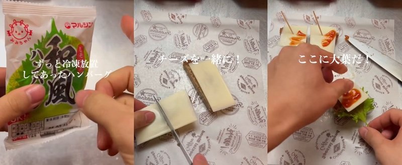 投稿動画のワンシーン