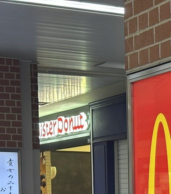 バーガーチェーン2社の看板の奥には…