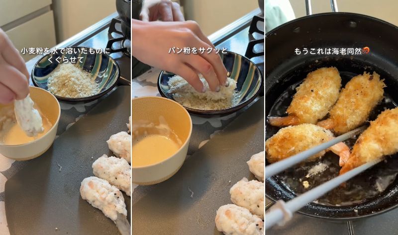 投稿の画像