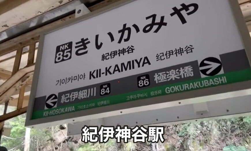 鉄道動画