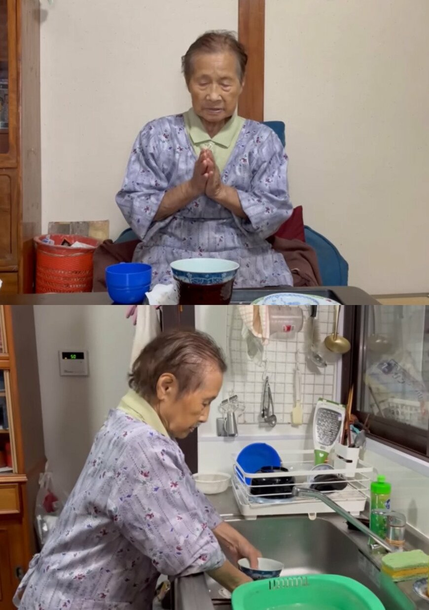 94歳のおばあちゃん
