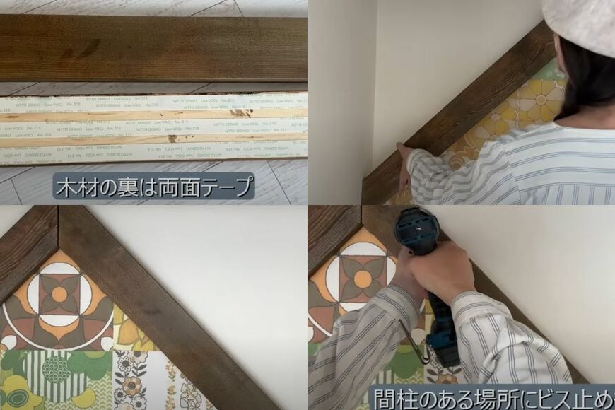 投稿動画のワンシーン