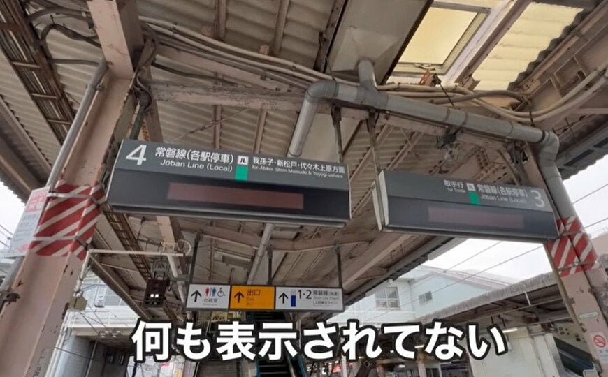 鉄道動画