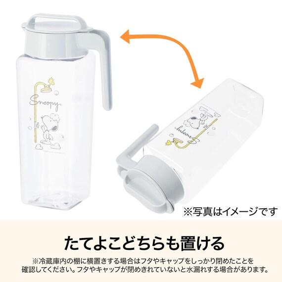 ニトリ 冷水筒(2.1L スヌーピー)