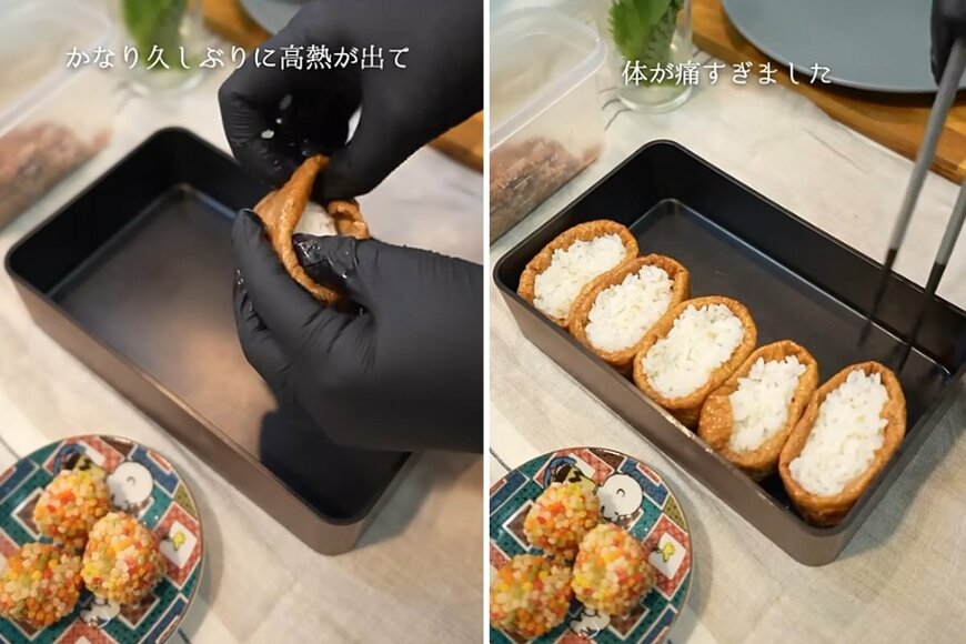 投稿動画のワンシーン