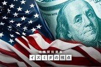 2026年8月21日の米国株式市場｜テスラ・金融株が上昇、ダウとS&P500がそろって高い——半導体は決算待ちで軟調、景気敏感株中心の戻り