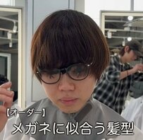 「メガネに似合う髪型」を希望の男性　立体感と空気感がある爽やかヘアに大変身！