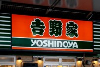 吉野家ホールディングスの株を1年前に買った人、本当はいくら儲けたのか【株主優待・配当金・株価】（2022年9月）