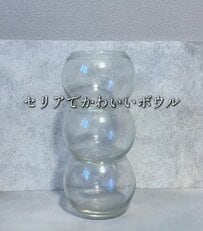 【100均DIY】セリアのかわいい〈ボウル〉が高級感あふれる〈石調オブジェ〉に大変身！「素敵かわいい」と話題