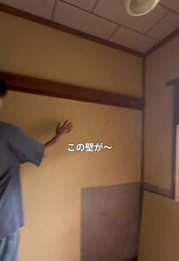 【玄関DIY】築50年空き家のザラザラ砂壁→「家らしい壁」に変身「すごい！」「素晴らしいですね」の声