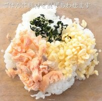 【鮭とわかめの天かすおにぎり】定番の「鮭ワカメ」に「天かす」を加えるお代わりが止まらなくなるらしい！満足感たっぷりおにぎり