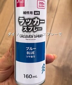 【100均DIY】日焼けした〈古い扇風機〉の変身に約47万回再生の反響〈おしゃれにインテリア〉に化けたアイディアに「是非試したいです」と称賛の声