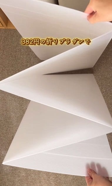 変身前の折りたたみプラダン