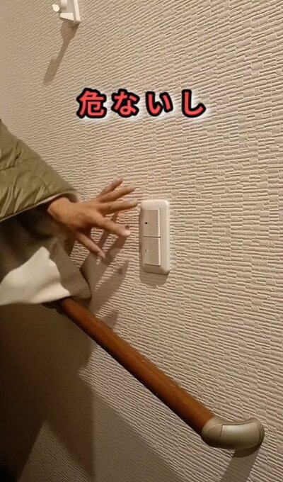 変身前の階段