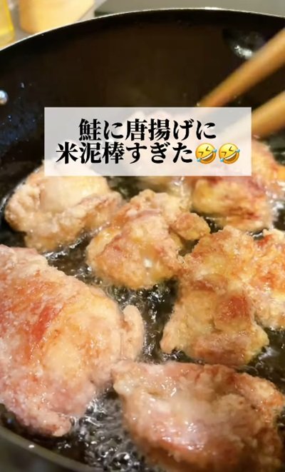 投稿動画のワンシーン