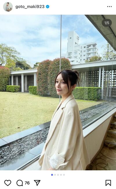 後藤真希のInstagram投稿