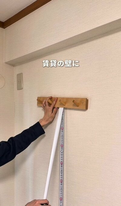 賃貸DIY