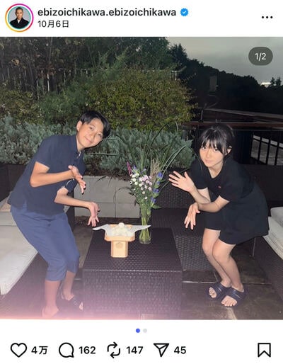 市川團十郎白猿のInstagram投稿