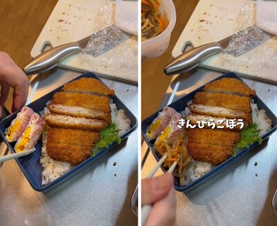 投稿動画のワンシーン