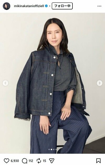 中谷美紀のInstagram投稿