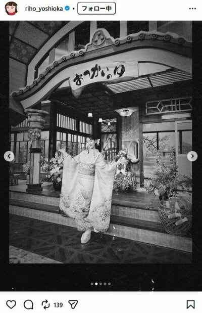 吉岡里帆のInstagram投稿