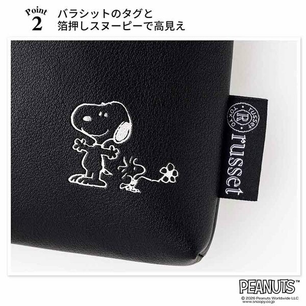 ラシットのタグと箔押しで高見え効果も