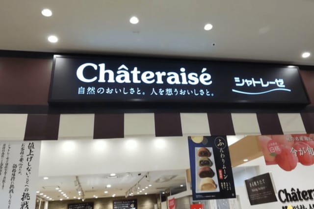 「手土産に最高な440円のひとり用ケーキ」シャトレーゼのイースター限定！うさぎや小鳥の苺チョコ「4月12日まで」