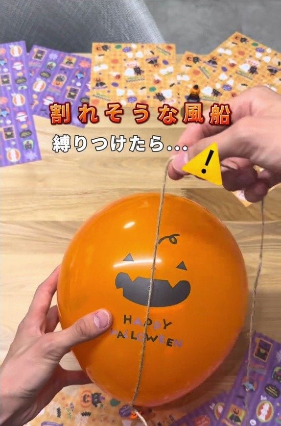 風船とハロウィン柄の紙でランタンを手作り！ LEDを仕込めば光るかぼちゃに変身するDIY