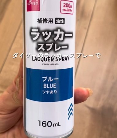 【100均DIY】日焼けした〈古い扇風機〉の変身に約47万回再生の反響〈おしゃれにインテリア〉に化けたアイディアに「是非試したいです」と称賛の声