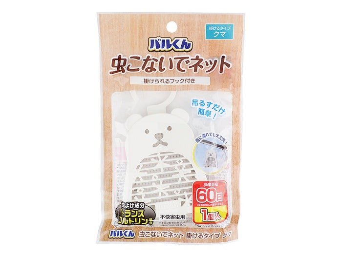 吊るすだけで簡単に虫よけ！ほかにも使い勝手の良いアイテムが勢ぞろいです