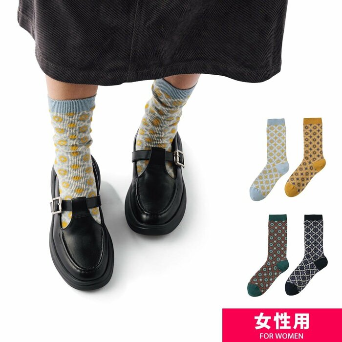 399円でメリノウールの暖かさを体感できる普段使いにぴったりの一足