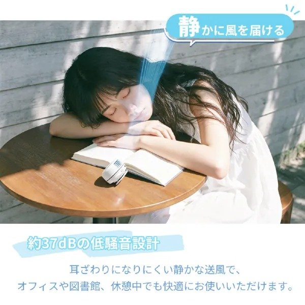 オフィスや図書館などの静かな環境や、車内でも気兼ねなく使えます