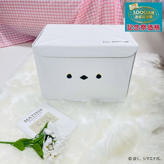 ぼく、シマエナガ。の蓋付き収納ボックスです。