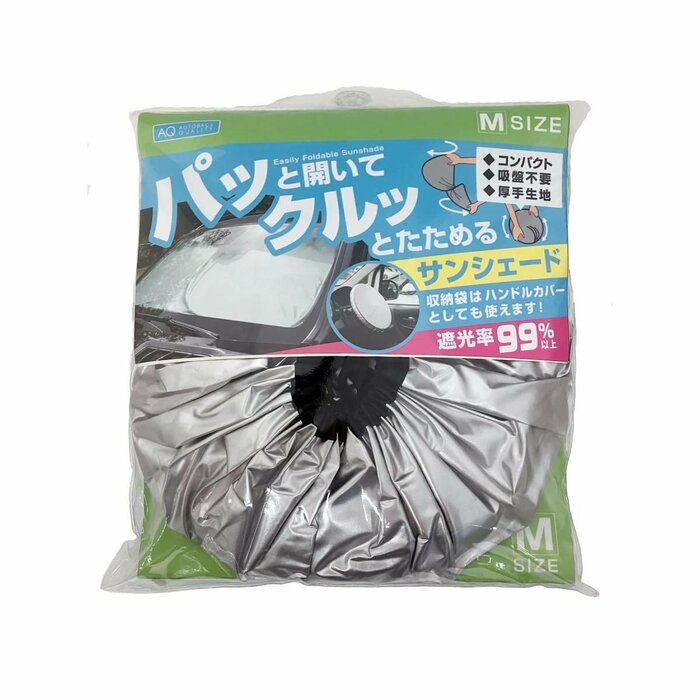 駐車中の室温管理にも貢献してくれることでしょう