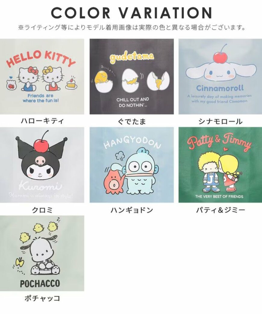 画像出所：ハニーズ公式オンラインショップ