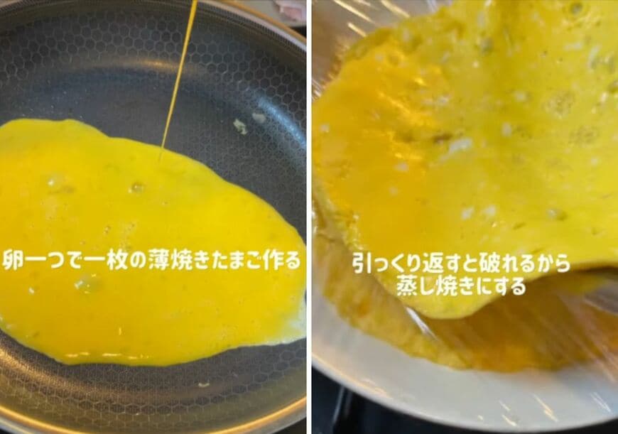 出所：@koto___cooking