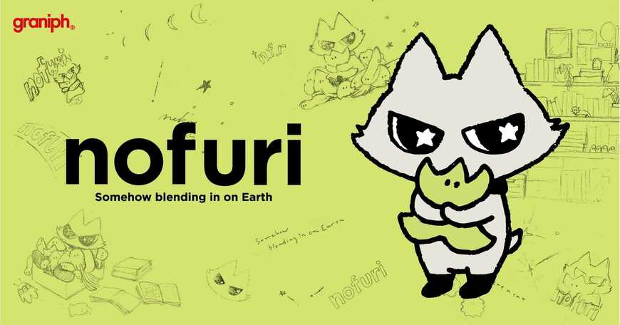 「ネコのフリ」で地球生活を満喫中！？グラニフの新キャラ〈ノフリ〉が登場！キュートなTシャツなど〈全19アイテム〉