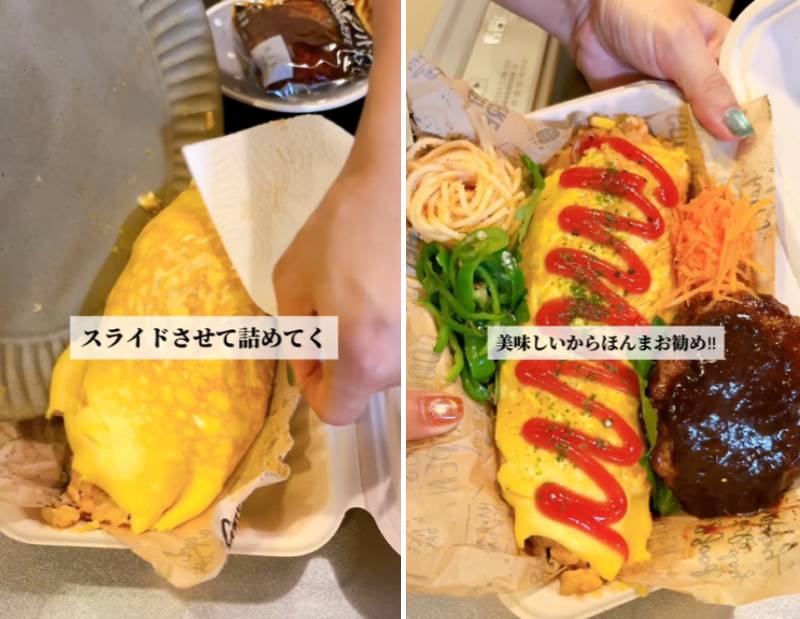 出所:@keito.cooking