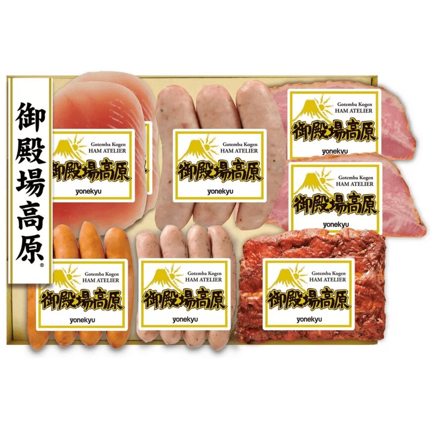 画像出所：コストコ公式オンラインストア