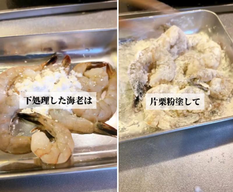 出所：@keito.cooking