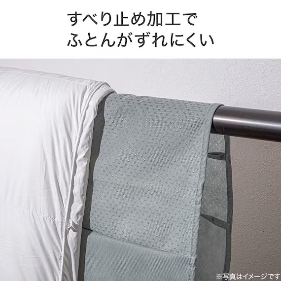 便利なすべり止め機能でふとんのずれ落ちをガード